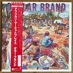 Dollar Brand African Marketplace Vinyl LP USED