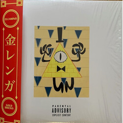 El Camino (10) Gold Bricks Vinyl LP USED