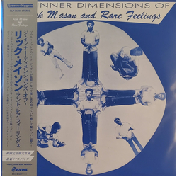 Rick Mason And Rare Feelings The Inner Dimensions Of Rick Mason And Rare Feelings Vinyl LP USED
