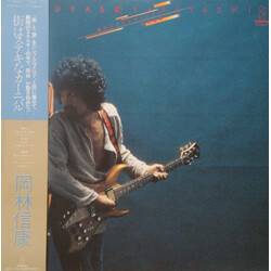 Nobuyasu Okabayashi 街はステキなカーニバル Vinyl LP USED