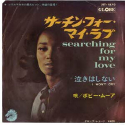 Bobby Moore & The Rhythm Aces Searching For My Love USED VINYL 7INCH 45 RPM SINGLE
