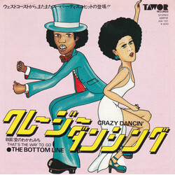 The Bottom Line Crazy Dancin' / That's The Way To Go USED VINYL 7INCH 45 RPM STEREO