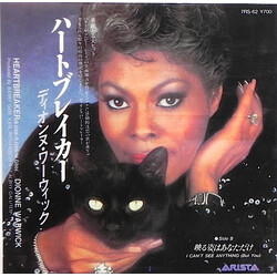 Dionne Warwick Heartbreaker USED VINYL 7INCH SINGLE