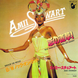 Amii Stewart You Really Touched My Heart USED VINYL 7INCH 45 RPM SINGLE STEREO