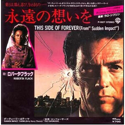 Roberta Flack / The Enforcers (3) This Side Of Forever / Sudden Impact Theme (Dirty Harry Theme) USED VINYL 7INCH 45 RPM SINGLE