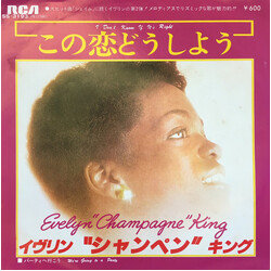 Evelyn King I Don't Know If It's Right / We're Going To A Party USED VINYL 7INCH 45 RPM SINGLE