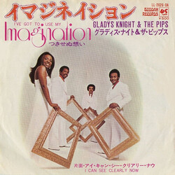 Gladys Knight And The Pips ¤޸ͤ·çó USED VINYL 7INCH 45 RPM SINGLE