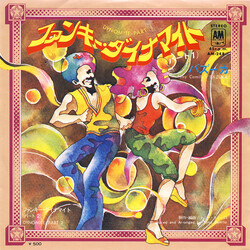 Tony Camillo's Bazuka Dynomite USED VINYL 7INCH SINGLE
