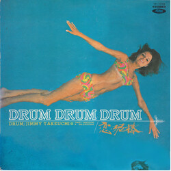 Jimmy Takeuchi & His Exciters 恋泥棒 Vinyl LP USED