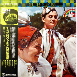 Various Music From Czechoslovakia = チェコスロヴァキアの民俗音楽 Vinyl LP USED