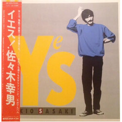 Yukio Sasaki Yes! = イエス！ Vinyl LP USED