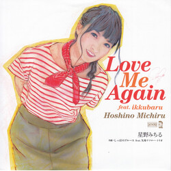 Hoshino Michiru Love Me Again Multi Vinyl/CD USED