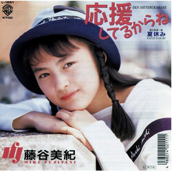 Miki Fujitani ÜôWfKm = Len Shiterukarane USED VINYL 7INCH 45 RPM SINGLE
