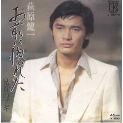 Kenichi Hagiwara JMkڌ_ USED VINYL 7INCH SINGLE