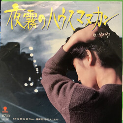  'nϦ¹Þ̫ó USED VINYL 7INCH 45 RPM SINGLE