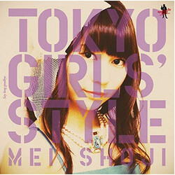 Tokyo Girls' Style Say Long Goodbye USED VINYL 7INCH SINGLE LIMITED EDITION
