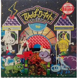 gqD.inc gqüüʤÈ USED VINYL 7INCH SINGLE STEREO
