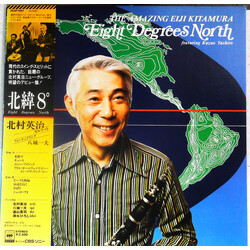 Eiji Kitamura / Kazuo Yashiro The Amazing Eiji Kitamura - Eight Degrees North Vinyl LP USED