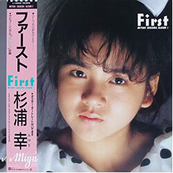 Miyuki Sugiura ファースト = First Vinyl LP USED