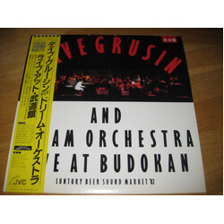 Dave Grusin / The NY-LA Dream Band Live At Budokan Vinyl LP USED