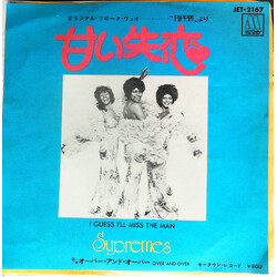 The Supremes I Guess I'll Miss The Man USED VINYL 7INCH 45 RPM STEREO