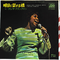 Aretha Franklin Bridge Over Troubled Water USED VINYL 7INCH