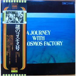 Cosmos Factory A Journey With The Cosmos Factory = 謎のコスモス号 Vinyl LP USED