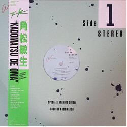 Toshiki Kadomatsu Kadomatsu De Oma USED VINYL 12INCH 33 S RPM SINGLE MIXED REPRESS