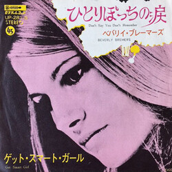 Beverly Bremers Don't Say You Don't Remember USED VINYL 7INCH 45 RPM SINGLE PROMO STEREO