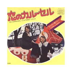 Björn Ulvaeus & Benny Andersson Kn«ëü»ë En Carousel / Ki Lycka USED VINYL 7INCH 45 RPM SINGLE