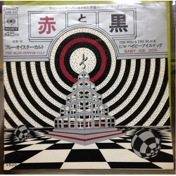 Blue Öyster Cult The Red & The Black USED VINYL 7INCH 45 RPM