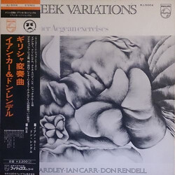 Neil Ardley / Ian Carr / Don Rendell Greek Variations & Other Aegean Exercises Vinyl LP USED