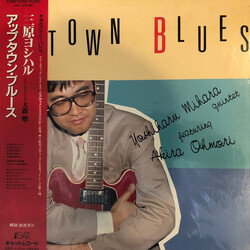 Yoshiharu Mihara Quintet / Akira Ohmori Uptown Blues Vinyl LP USED