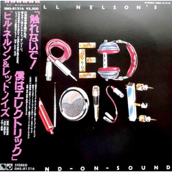 Red Noise (2) Sound On Sound = 触れないで！ 僕はエレクトリック Vinyl LP USED