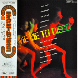 Akira Ishikawa & Count Buffaloes Take Me To Disco Vinyl LP USED