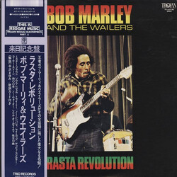 Bob Marley & The Wailers Rasta Revolution Vinyl LP USED