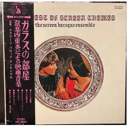 The Screen Baroque Ensemble The Best Of Screen Themes Vinyl LP USED