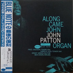 John Patton Along Came John Vinyl LP USED