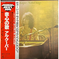Al Kooper Naked Songs Vinyl LP USED