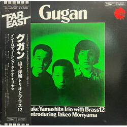Yosuke Yamashita Trio / Brass 12 Gugan Vinyl LP USED