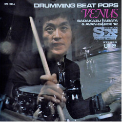 Sadakazu Tabata & Avan-Garde 12 Drumming Beat Pops Venus Vinyl LP USED