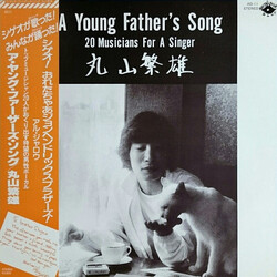 Shigeo Maruyama (2) A Young Father's Song (20 Musicians For A Singer) Vinyl LP USED