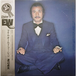 Sadao Watanabe / The Great Jazz Trio I'm Old Fashioned Vinyl LP USED