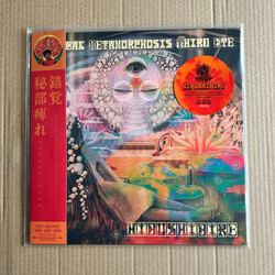 Hibushibire Magical Metamorphosis Third Eye Vinyl LP USED
