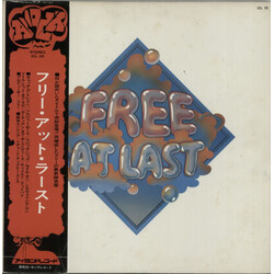 Free Free At Last Vinyl LP USED