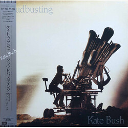 Kate Bush Cloudbusting USED VINYL 12INCH PROMO