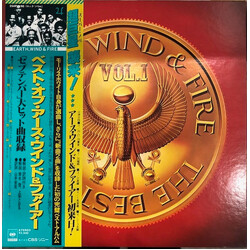 Earth, Wind & Fire The Best Of Earth, Wind & Fire Vol. I Vinyl LP USED