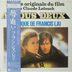 Francis Lai 夢追い = A Nous Deux (Bande Originale Du Film) Vinyl LP USED