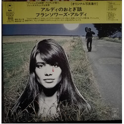 Françoise Hardy Conte De Fées Vinyl LP USED