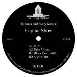 DJ Snils / Every Korner Capital Show USED VINYL 12INCH 33 S RPM EP